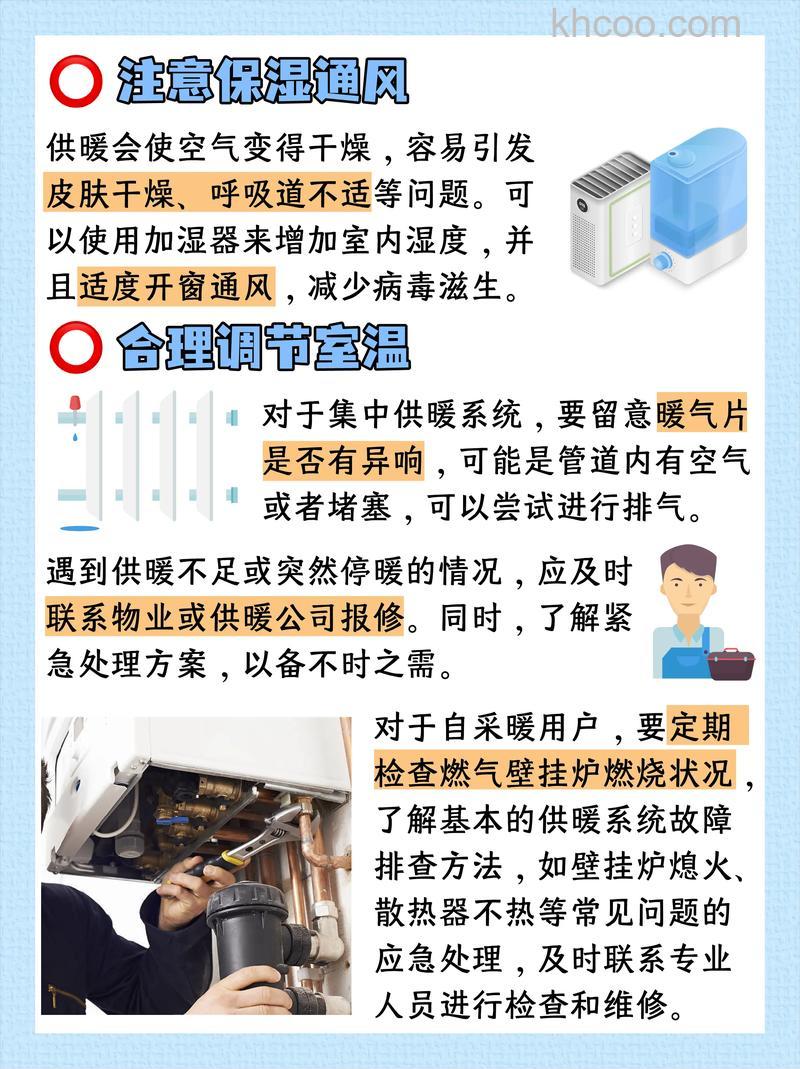 天然气取暖器需要注意什么 天然气取暖器使用注意事项【详解】