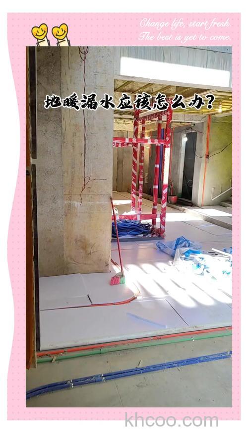 地暖漏水怎么解决 地暖漏水解决方法【详细步骤】