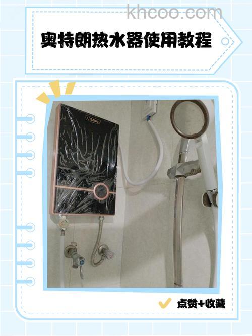 怎么解决奥特朗电热水器不加热 解决奥特朗电热水器不加热步骤【详解】