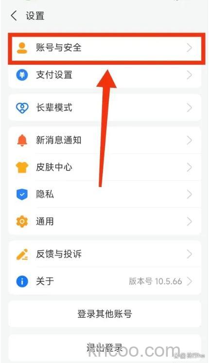 支付宝在哪打开刷脸支付 支付宝打开刷脸支付方法【教程】