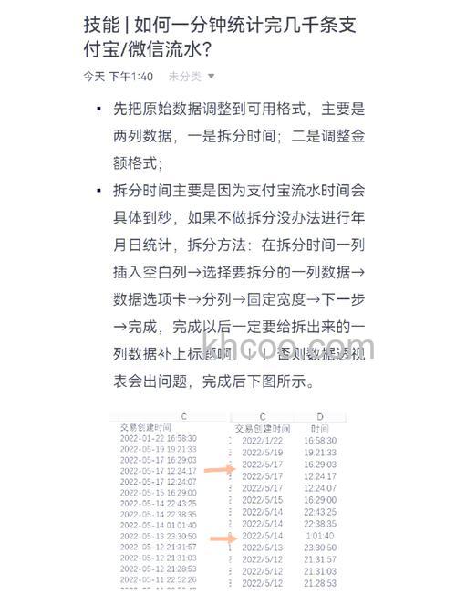 支付宝商家服务详细收入流水统计怎么查看【查看方法】