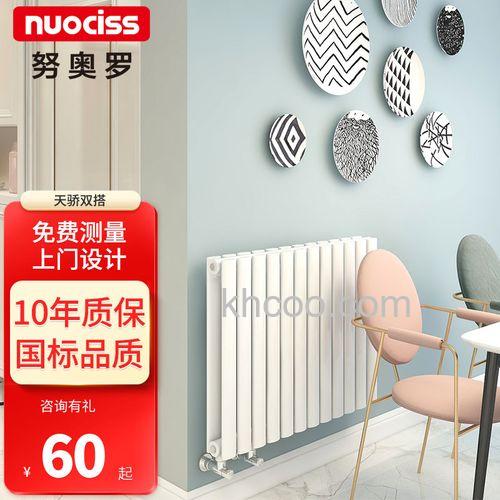 努奥罗暖气片怎么样 努奥罗暖气片多少钱【详细介绍】