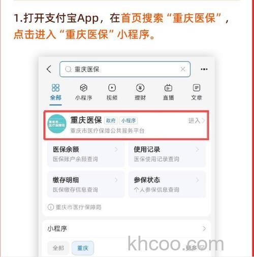 支付宝安全守护如何添加我想守护的人 支付宝安全守护添加我想守护的人方法【介绍】