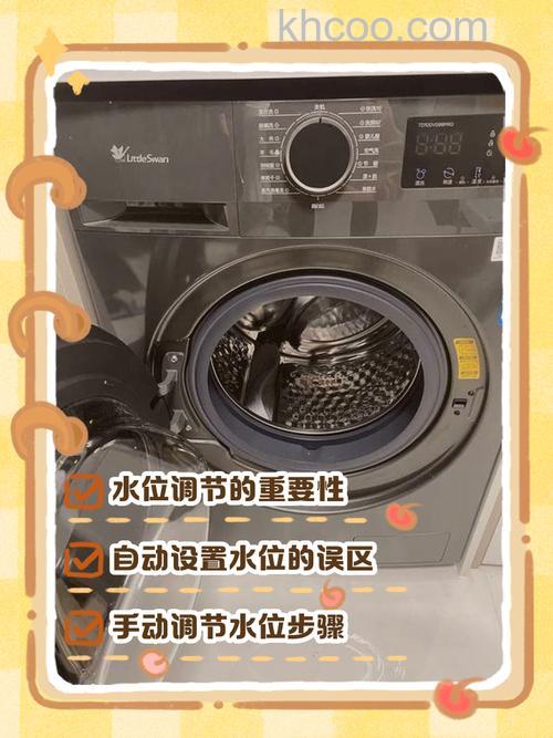 自动洗衣机水位调节不起原因分析 自动洗衣机水位调节不起解决方案【详解】