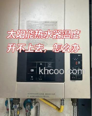 热水器14度不加热是否要拔掉电源正确判断【处理方法】