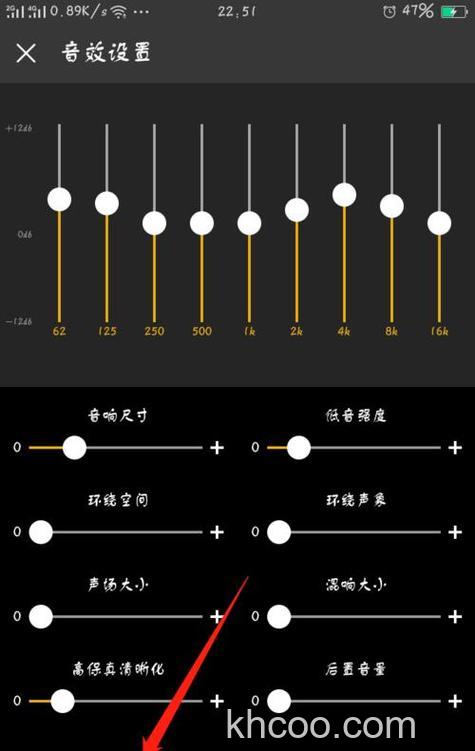 酷狗如何测试电台速度