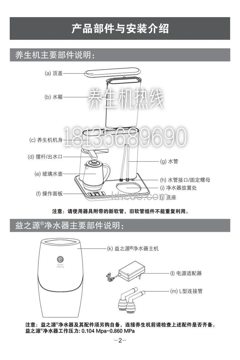 安利益之源净水器怎么样 安利益之源净水器特点介绍【详解】
