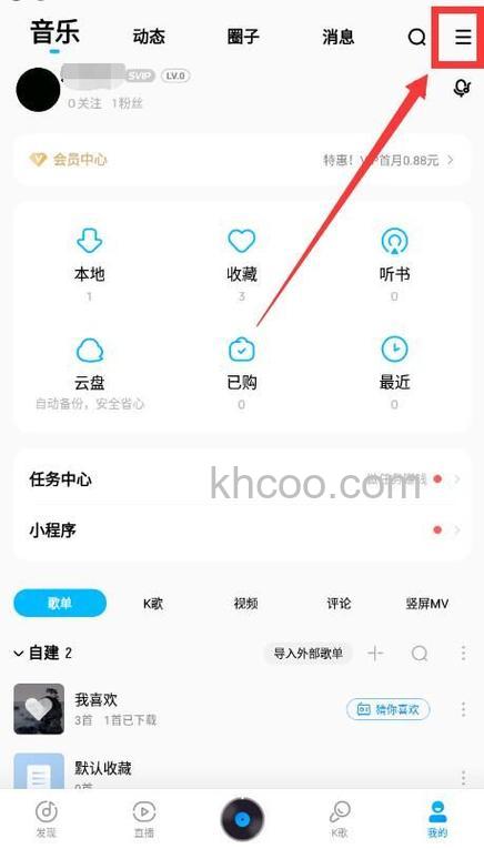 酷狗歌词在记事本上显示不了怎么办
