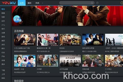 优酷mac客户端如何设置自动转码