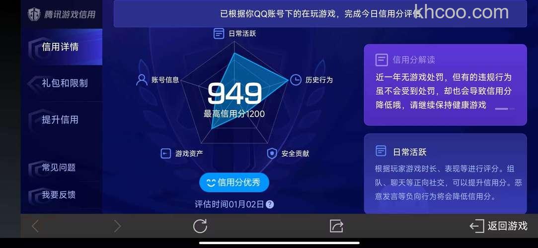 YY语音竞价排行中的钱包审核/推广审核需要多久完成