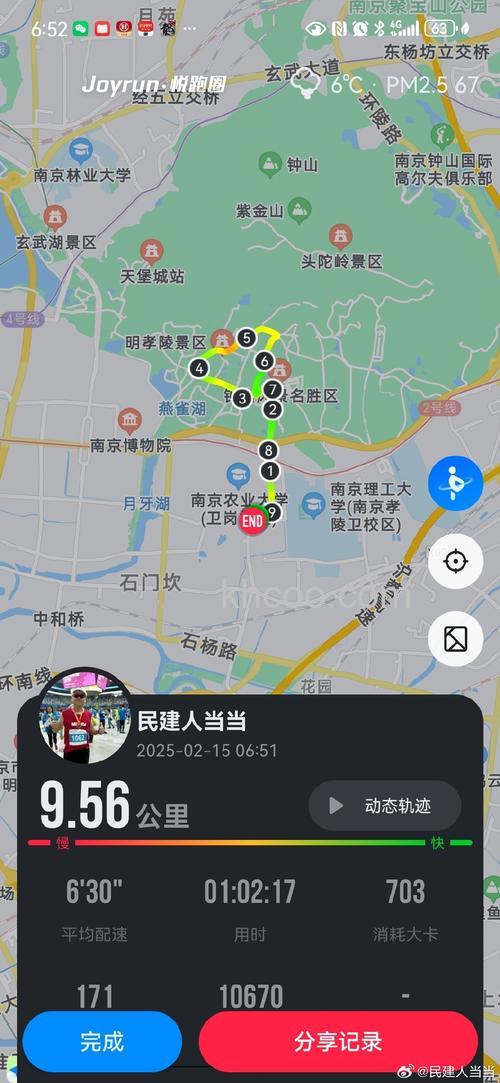 支付宝在哪看新冠肺炎患者同行程路线【步骤】