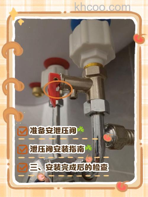 樱花热水器泄水阀怎么拆卸 樱花热水器泄水阀拆卸方法【详解】