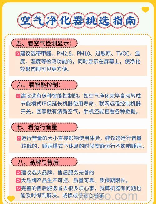 空气净化器怎么挑选 空气净化器挑选方法
