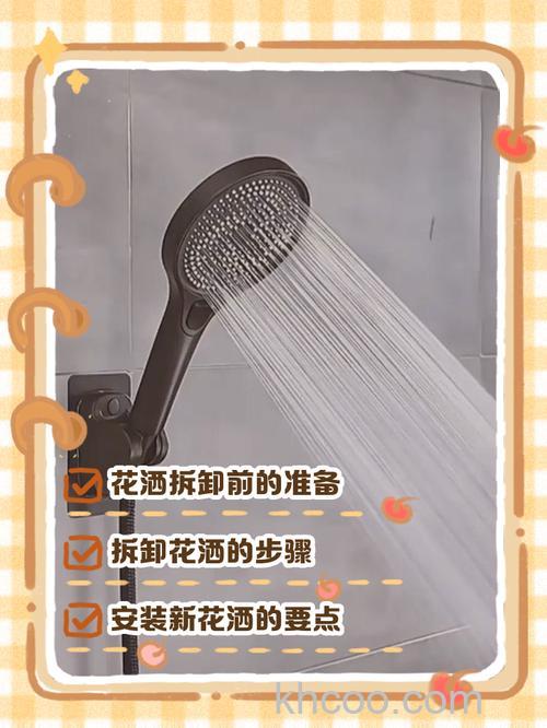热水器原装花洒换金属怎么操作 热水器原装花洒换金属操作指南【详解】