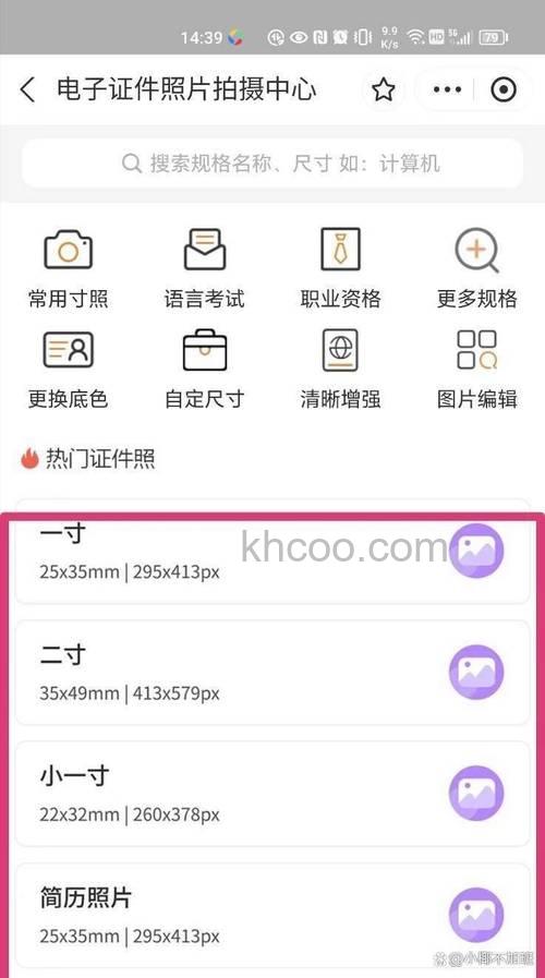 支付宝电子照片打印怎么弄 支付宝电子照片打印方法【教程】