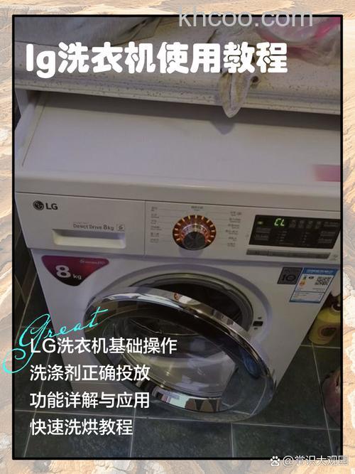 LG波轮洗衣机怎么样 LG波轮洗衣机高效节能的洗衣方式【详解】