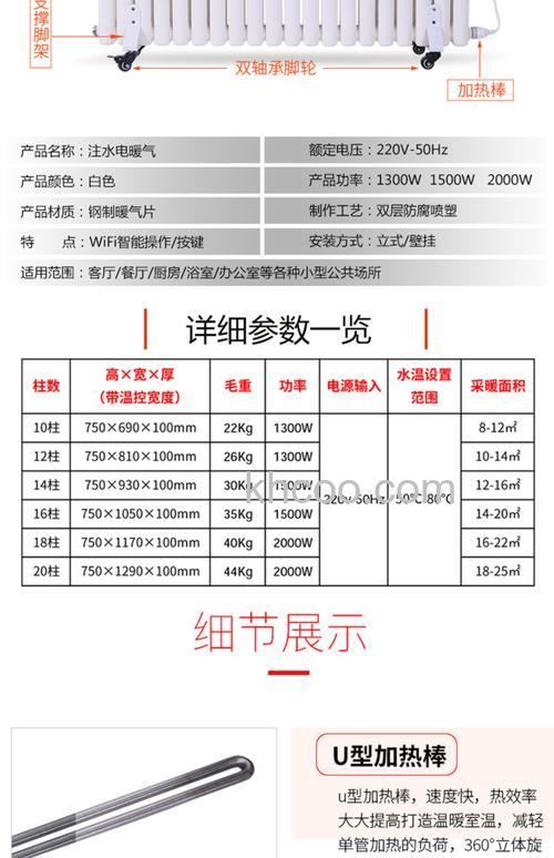 外挂式家用电暖气优点有哪些 外挂式家用电暖气优点介绍【详解】