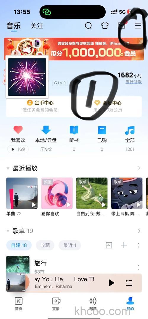 酷狗为什么Vista系统下无法使用