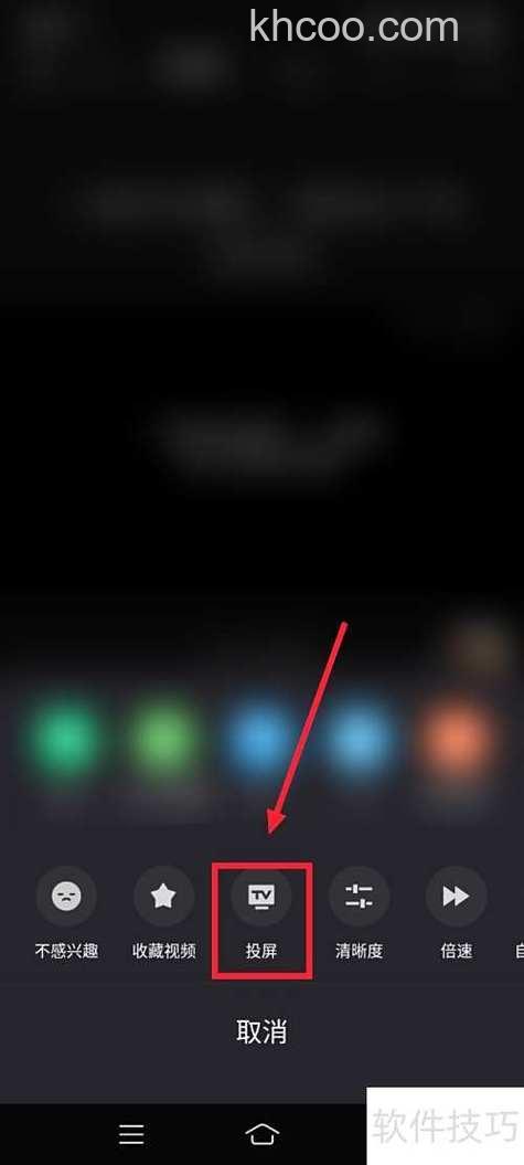 优酷搜索结果是如何显示的