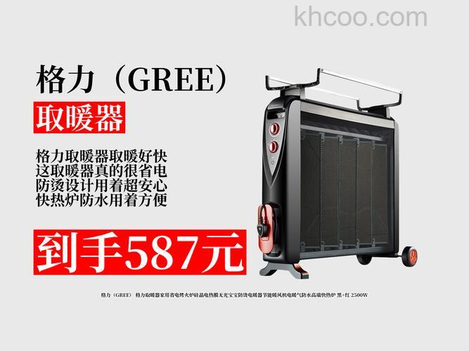 硅晶电暖器怎么样 硅晶电暖器优点介绍【详解】