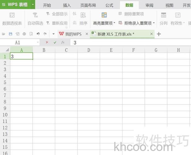 Excel怎么对一个数开n次方根 Excel开方根的方法