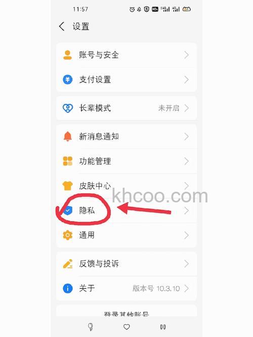 支付宝怎么解除上投摩根授权 支付宝解除上投摩根授权方法【详解】
