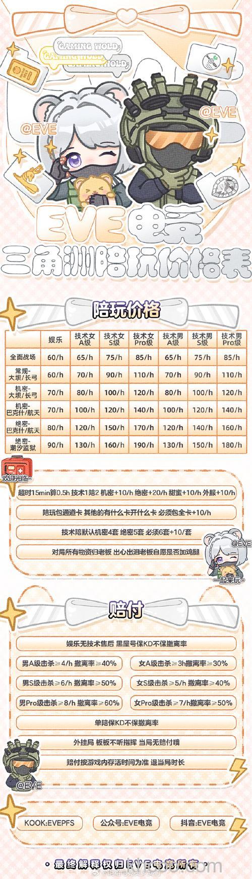 优酷我的优盘积分规则是什么