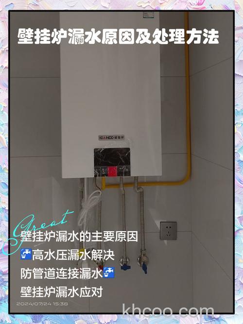 壁挂炉关了还有热水吗 壁挂炉关了还有热水原因分析【详解】