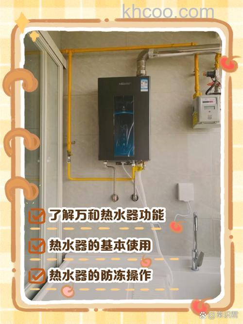 万和燃气热水器怎么样 万和燃气热水器优势介绍【详解】