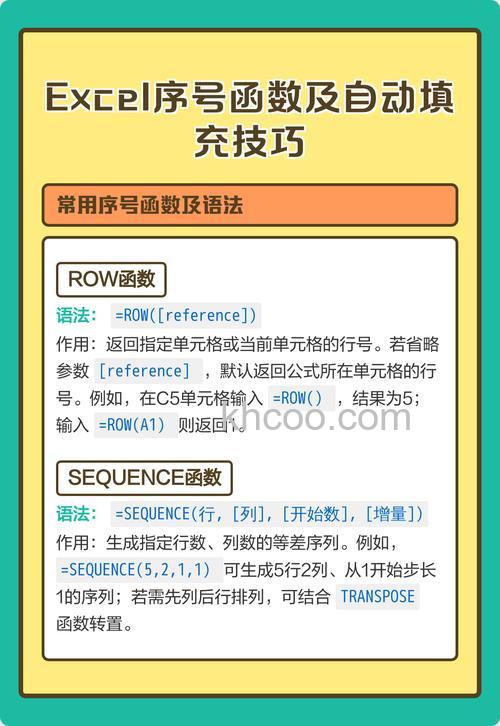 Excel的自动填充如何用函数规避特殊数字 Excel自动填充利用函数规避特殊数字的方法
