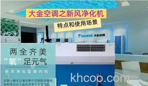 大金空气净化器好不好 大金空气净化器测评【详解】