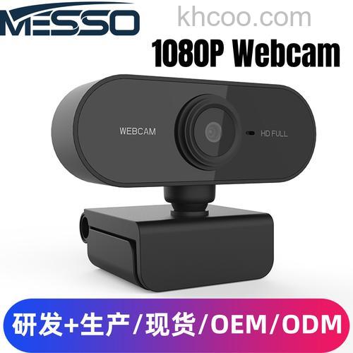 QQ高清视频是否支持使用其它品牌的720P高清摄像头