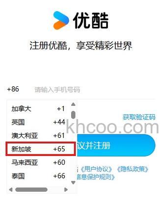优酷注册填写的个人资料会被别人看到吗
