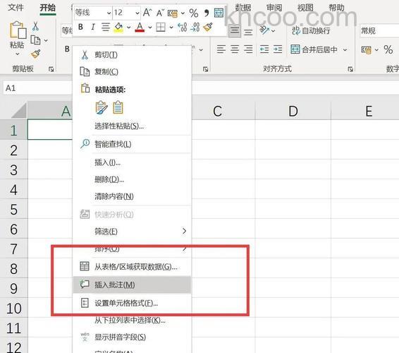 excel如何设置批注 excel设置显示批注方法