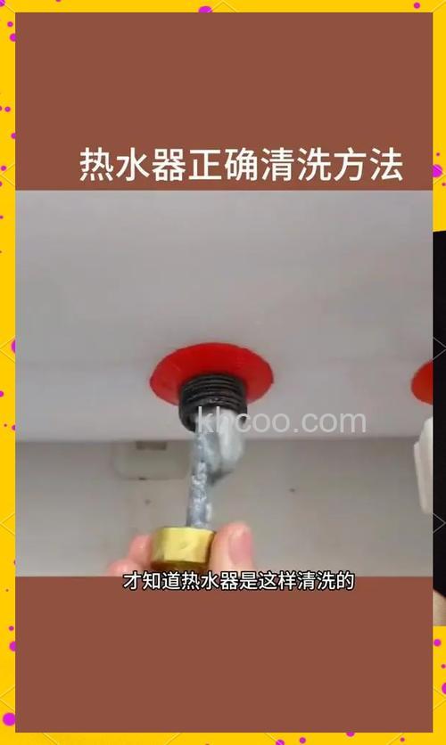 比弗利热水器怎么清洁 比弗利热水器清洗方法【详解】