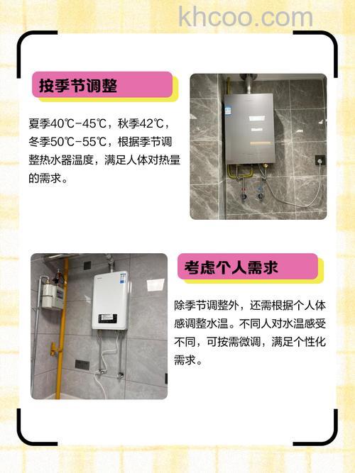 燃气热水器显示的温度与实际温度的差异介绍【详解】