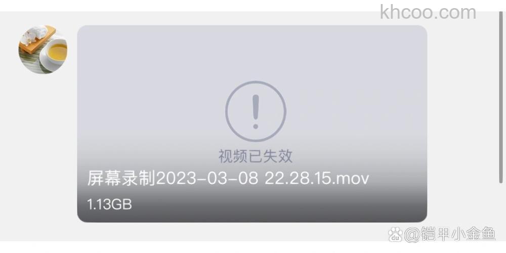 QQ为何视频图标在自己的QQ上显示点亮却在别的QQ上未点亮
