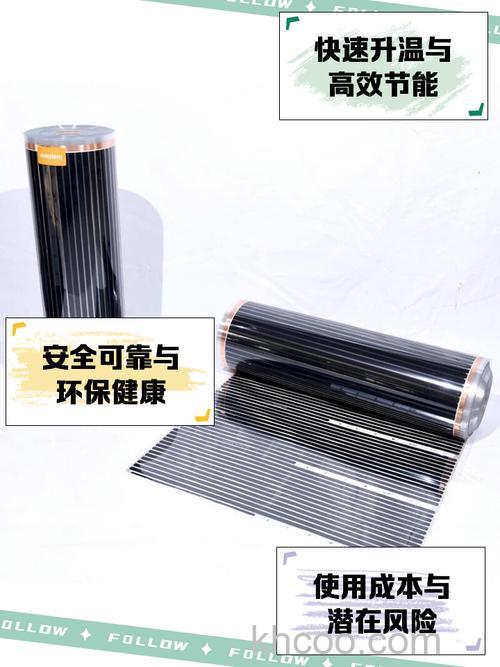 电热膜电暖器怎么样 电热膜电暖器有哪些优缺点【详细介绍】