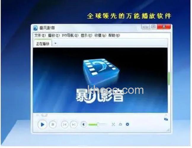 暴风影音如何查询暴豆
