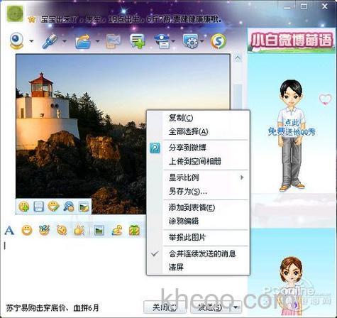 QQ2011Beta3中陌生人最多可以保存多少个