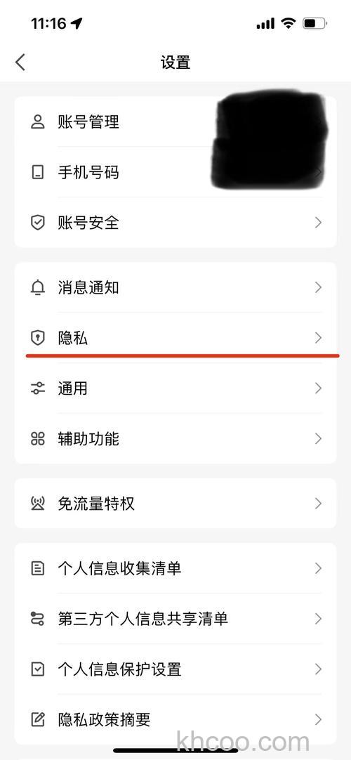 QQ为何添加好友时会提示无法添加成功