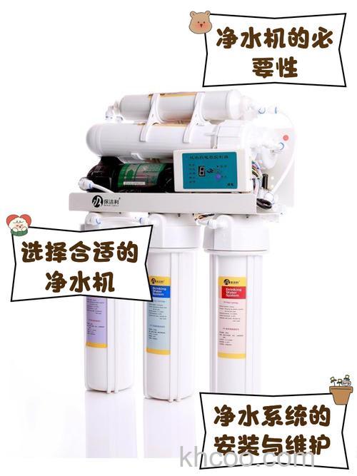 泉爱家用净水器怎么样 泉爱家用净水器功能有哪些【详细介绍】