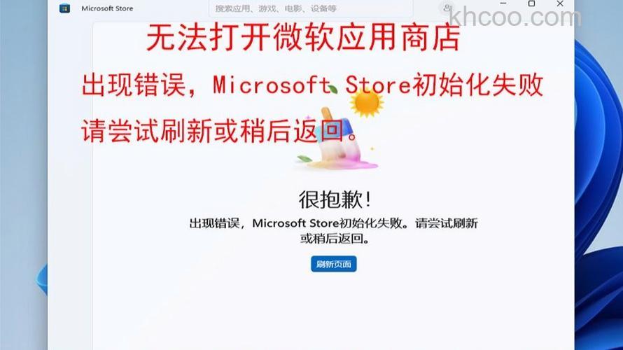 添加应用的时候出现“添加应用失败，应用总放量已经完毕”怎么办
