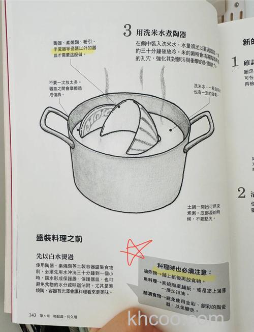 陶瓷餐具怎么保养 陶瓷餐具保养技巧【详细介绍】