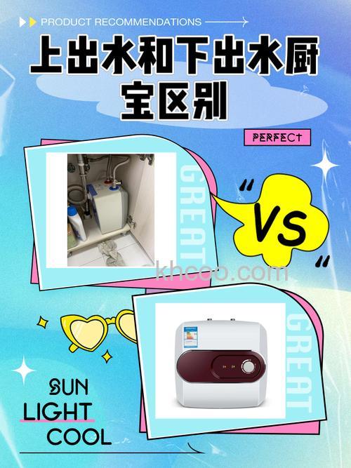 厨宝和燃气热水器哪个好 厨宝和燃气热水器对比分析【线割机】