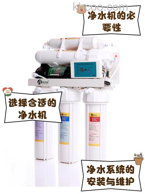 泉爱家用净水器好不好 泉爱家用净水器特点介绍【详解】