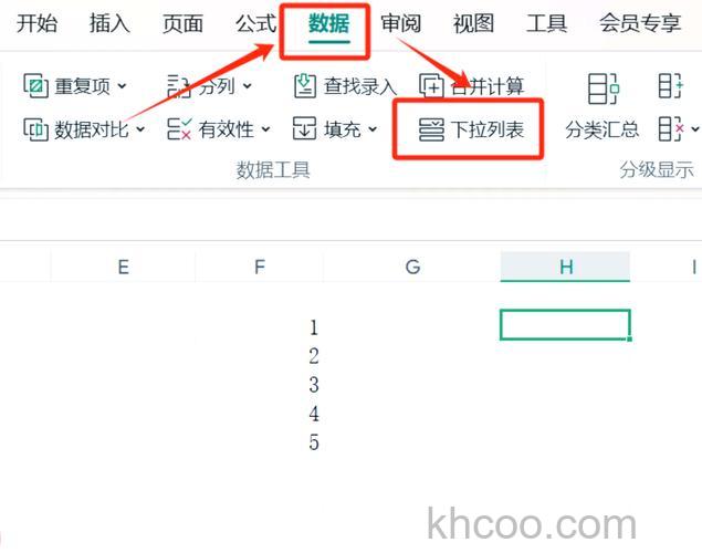 excel怎么设置显示边框 excel显示边框设置方法