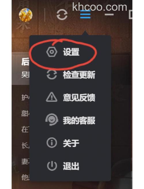 优酷mac客户端如何查看相关视频