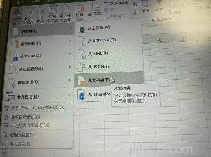 Excel把多个文件合并到一个Excel文档里 Excel合并多个文件到一个文档的方法