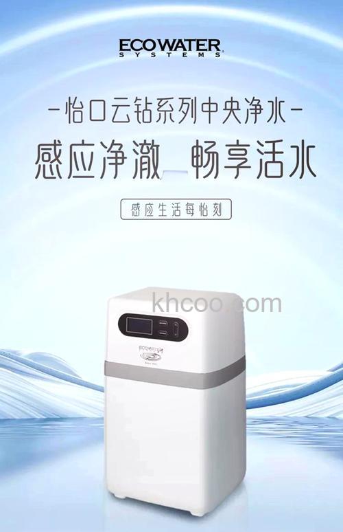 中央净水器哪个牌子好 中央净水器品牌推荐【详解】